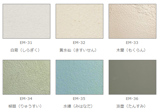 EM珪藻土フラット カラーバリエーション