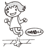 完全に硬化させるまでには12時間以上